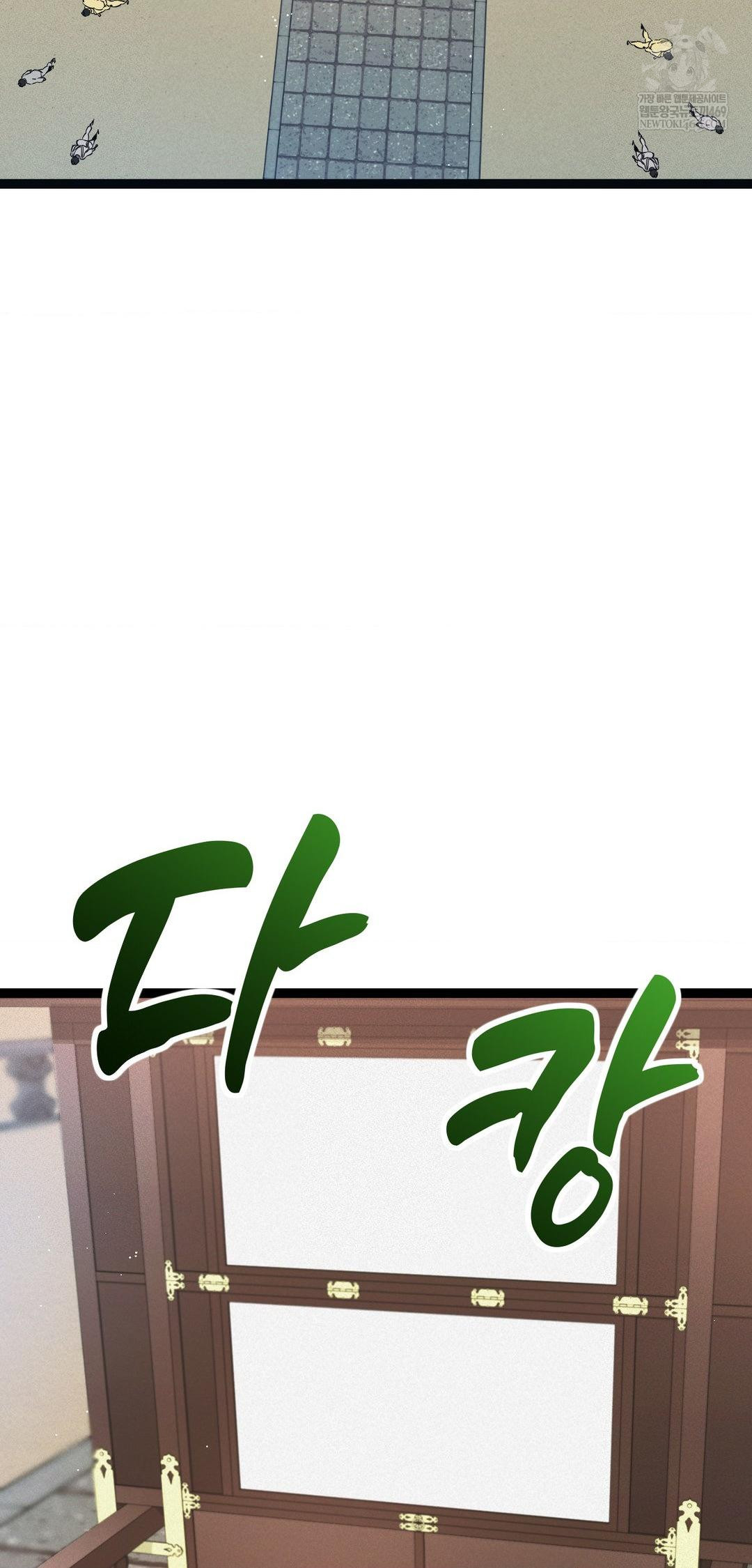 The Man Who Became a Eunuch Raw - Chapter 6 [photo 73] - MangaPorn