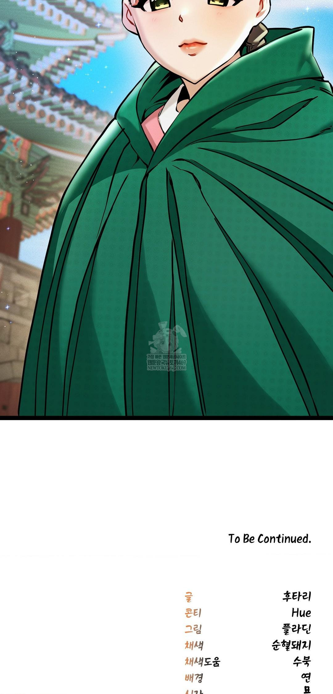 The Man Who Became a Eunuch Raw - Chapter 6 [photo 75] - MangaPorn