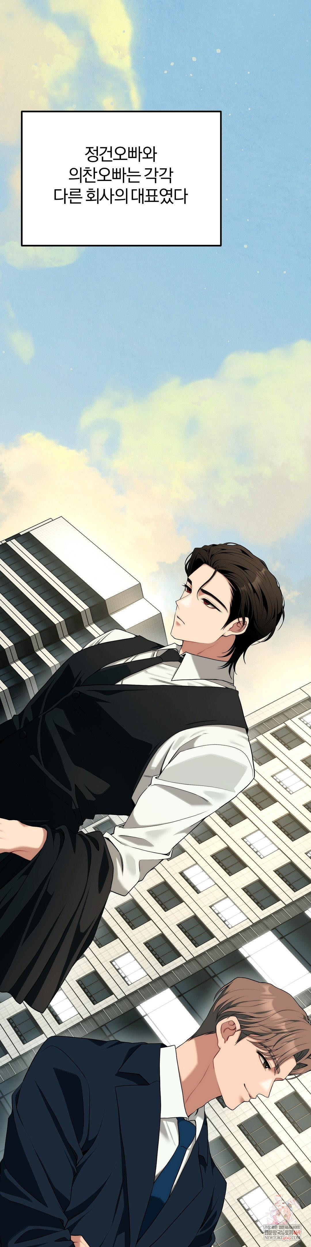 Adult Reading Club Raw - Chapter 38 [photo 1] - MangaPorn