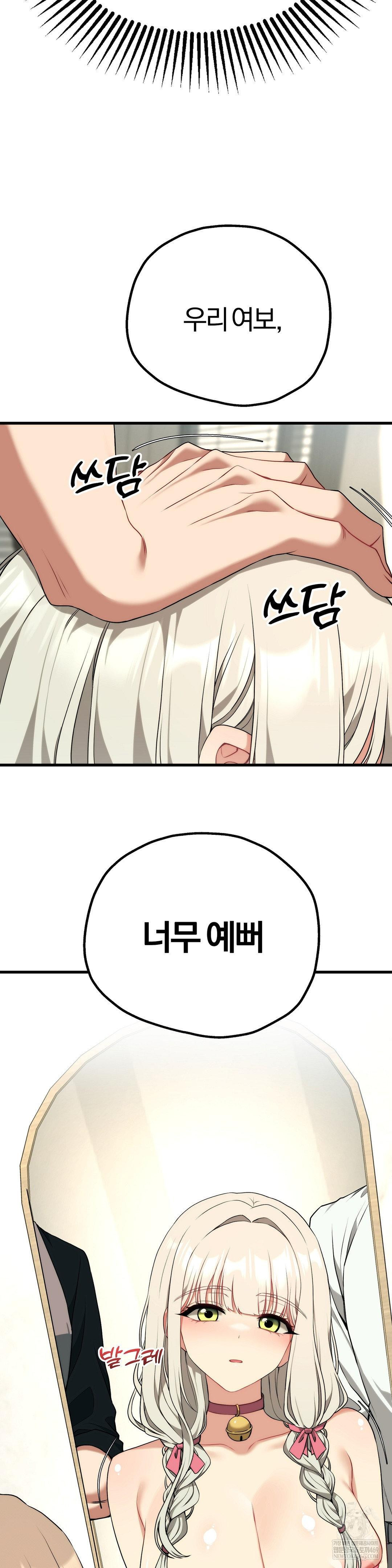 Adult Reading Club Raw - Chapter 38 [photo 20] - MangaPorn