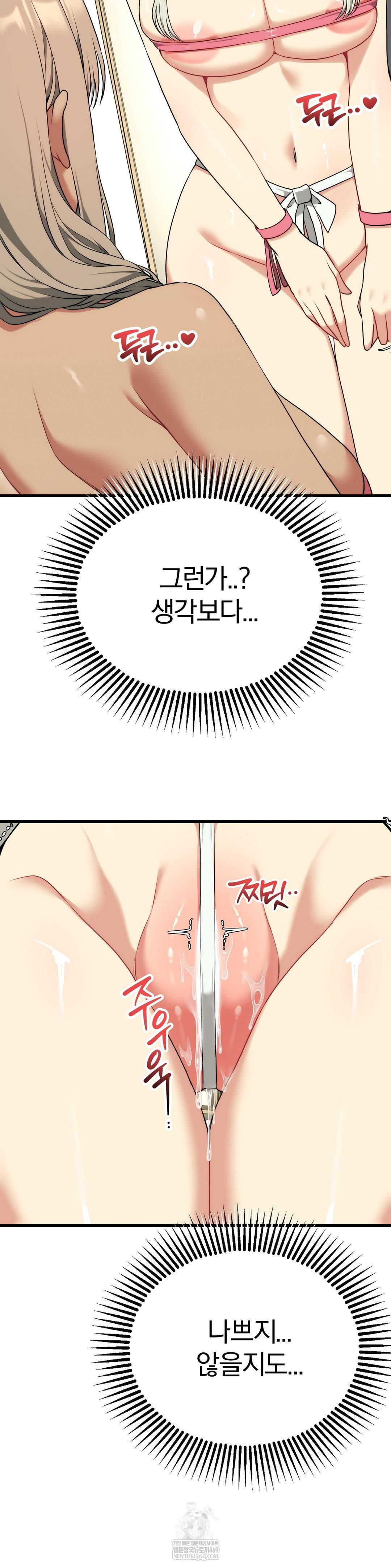 Adult Reading Club Raw - Chapter 38 [photo 21] - MangaPorn