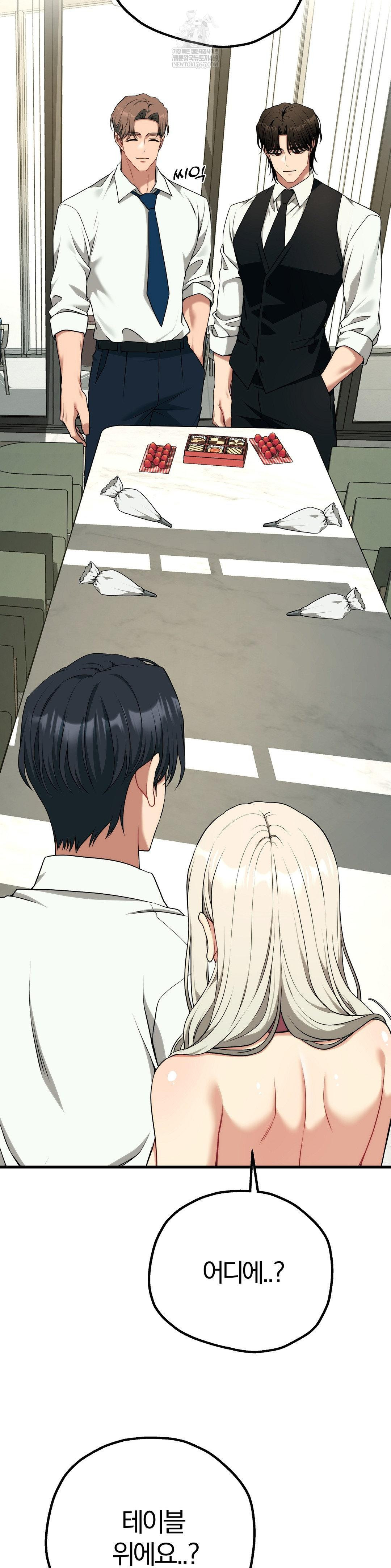 Adult Reading Club Raw - Chapter 38 [photo 26] - MangaPorn