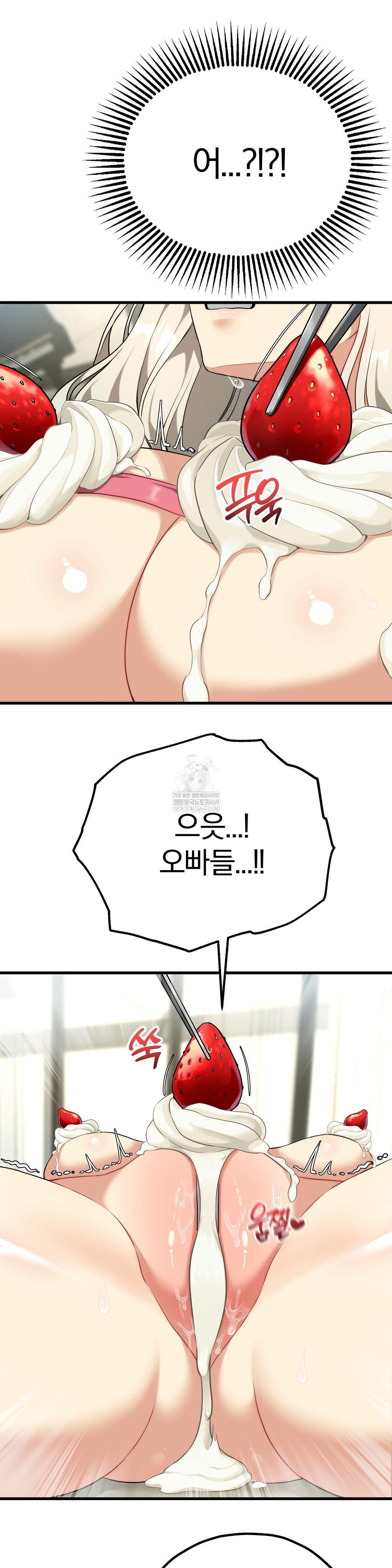 Adult Reading Club Raw - Chapter 38 [photo 34] - MangaPorn