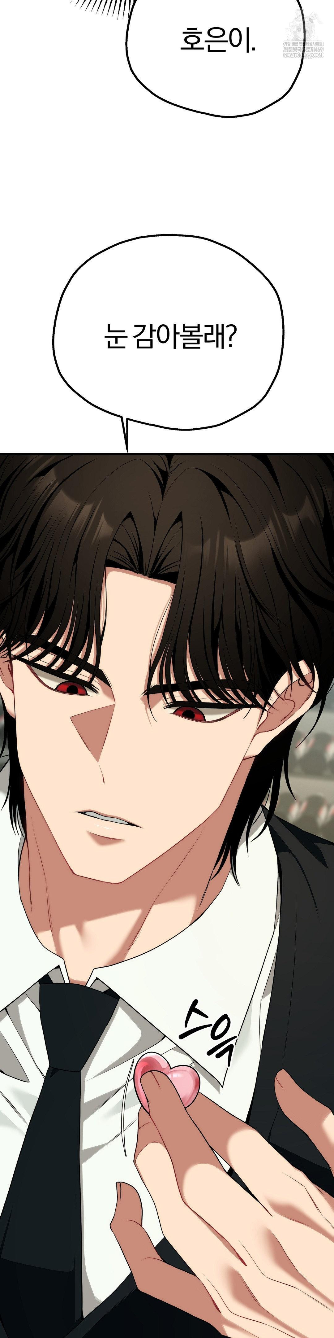 Adult Reading Club Raw - Chapter 38 [photo 38] - MangaPorn