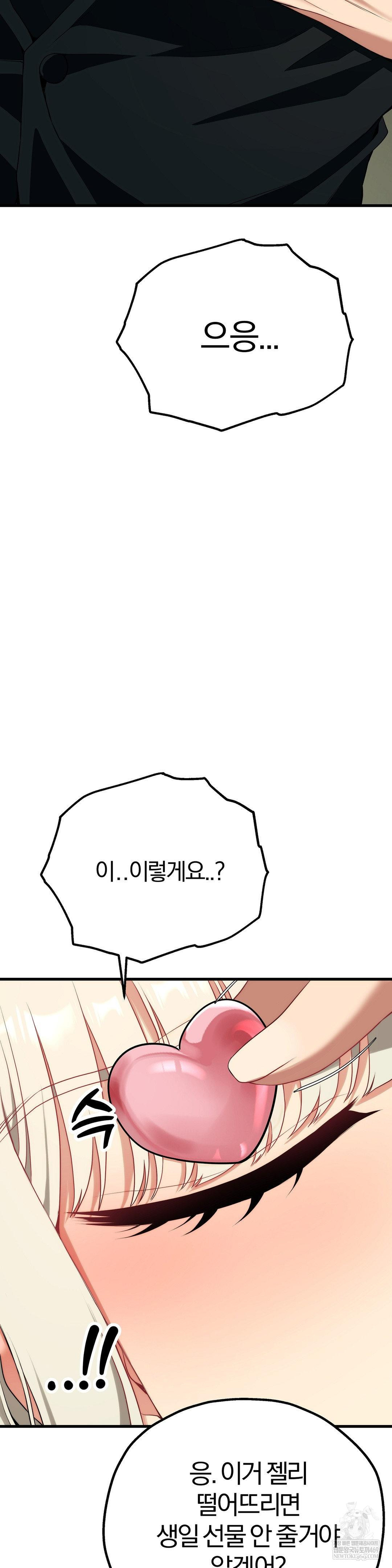 Adult Reading Club Raw - Chapter 38 [photo 39] - MangaPorn