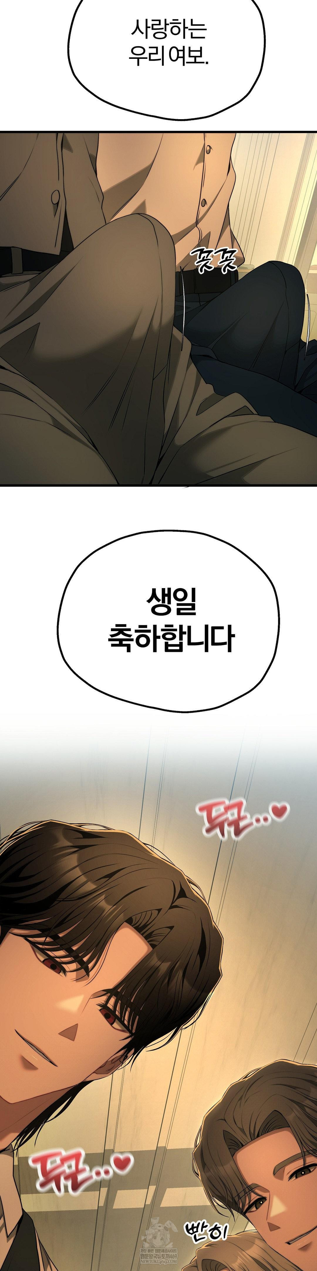 Adult Reading Club Raw - Chapter 38 [photo 42] - MangaPorn