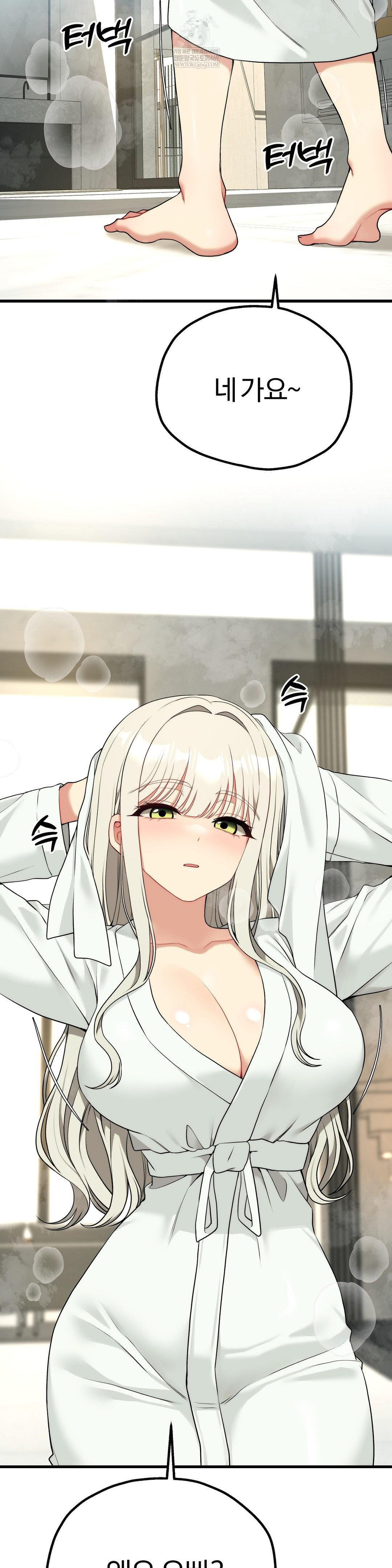 Adult Reading Club Raw - Chapter 38 [photo 5] - MangaPorn