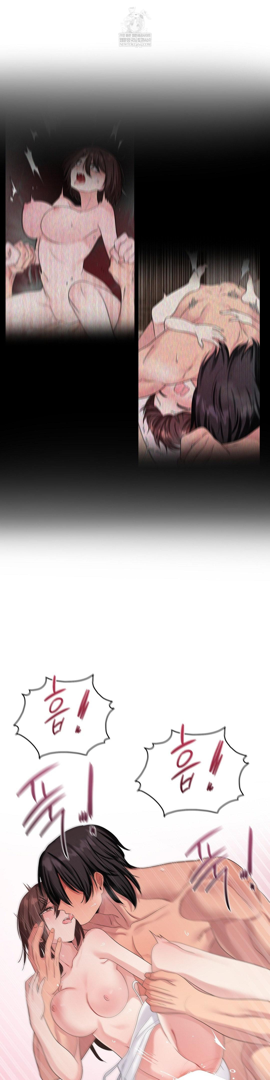 Beast Cub Raw - Chapter 18 [photo 11] - MangaPorn