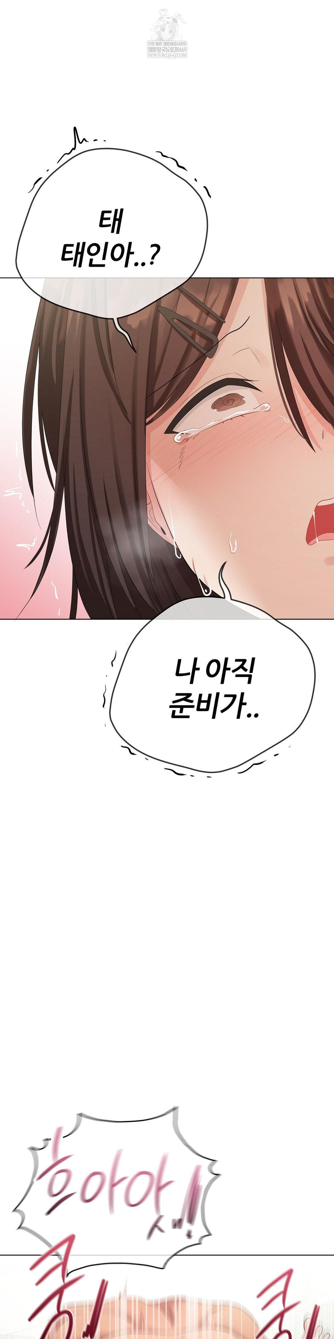 Beast Cub Raw - Chapter 18 [photo 19] - MangaPorn