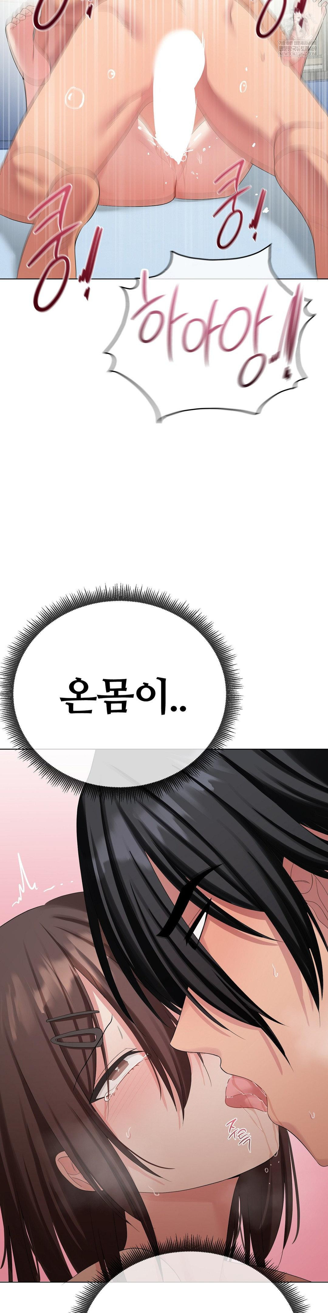 Beast Cub Raw - Chapter 18 [photo 20] - MangaPorn