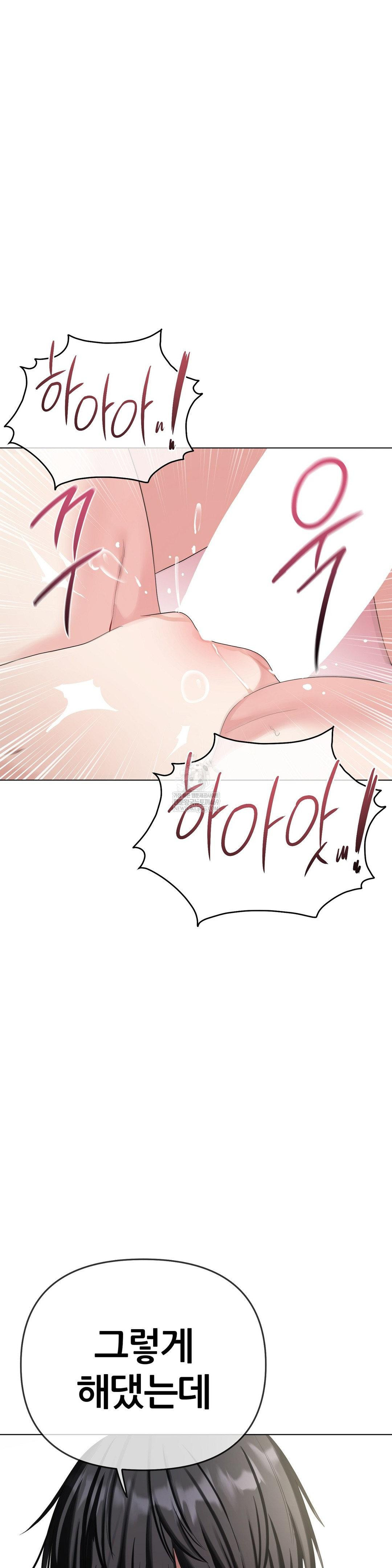 Beast Cub Raw - Chapter 18 [photo 22] - MangaPorn