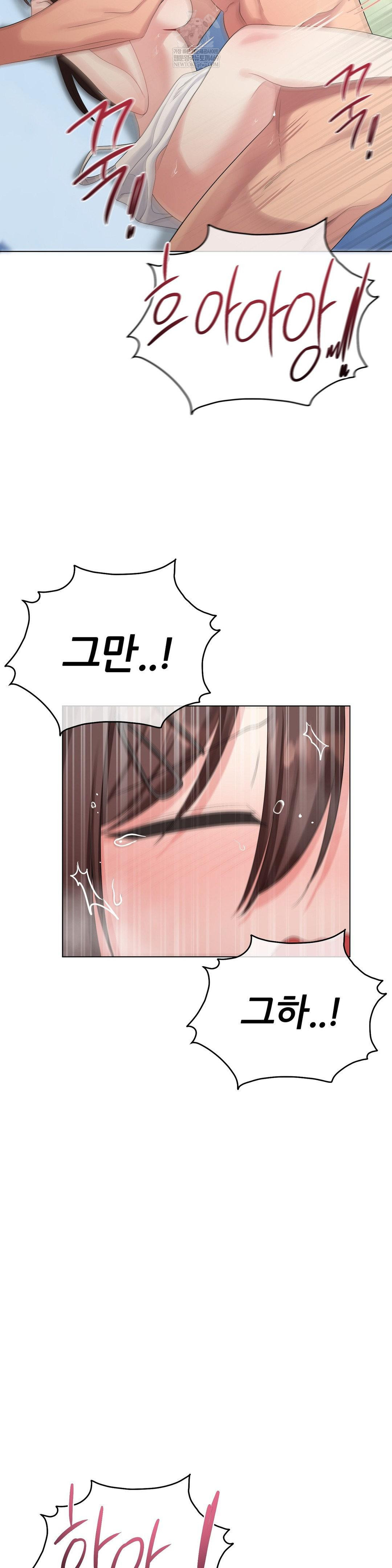 Beast Cub Raw - Chapter 18 [photo 24] - MangaPorn