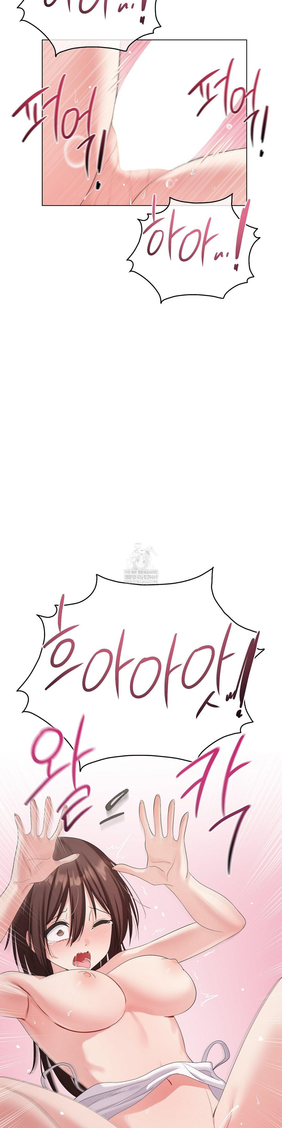 Beast Cub Raw - Chapter 18 [photo 25] - MangaPorn