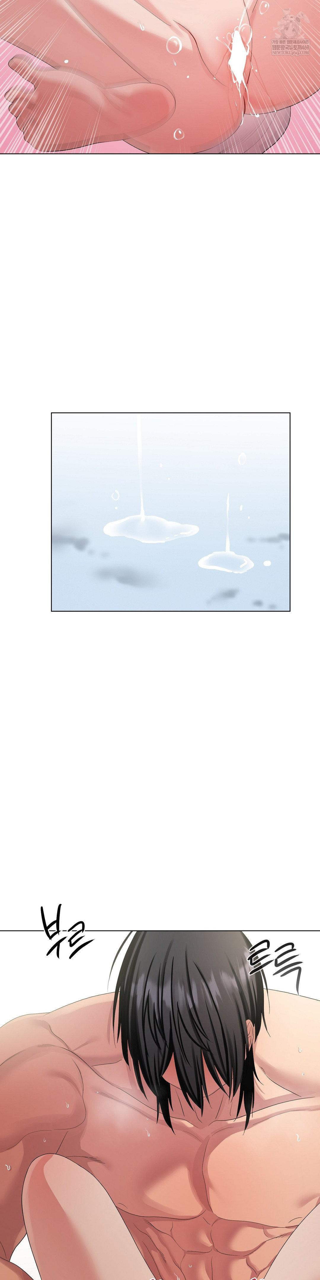 Beast Cub Raw - Chapter 18 [photo 26] - MangaPorn