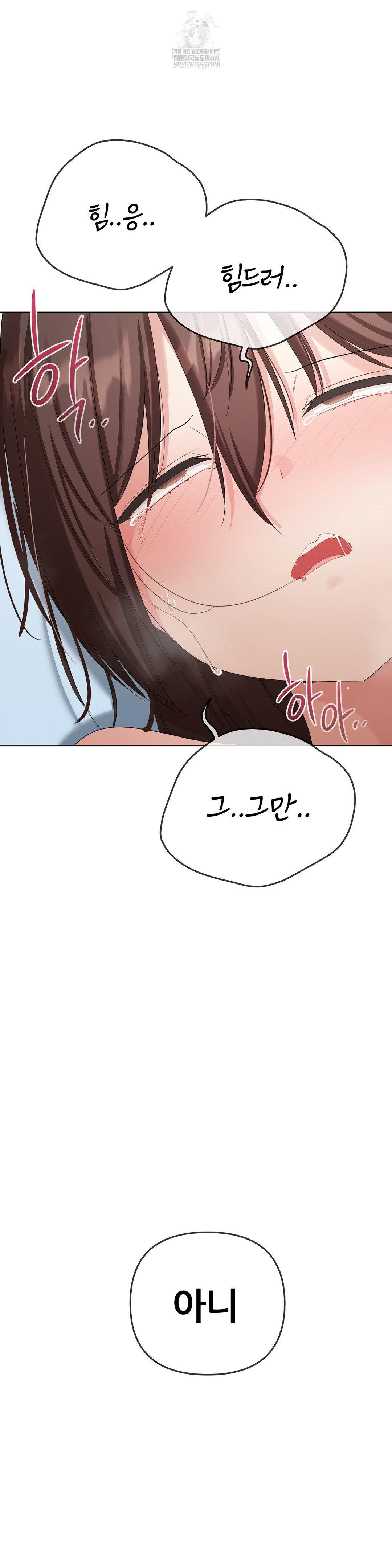 Beast Cub Raw - Chapter 18 [photo 28] - MangaPorn