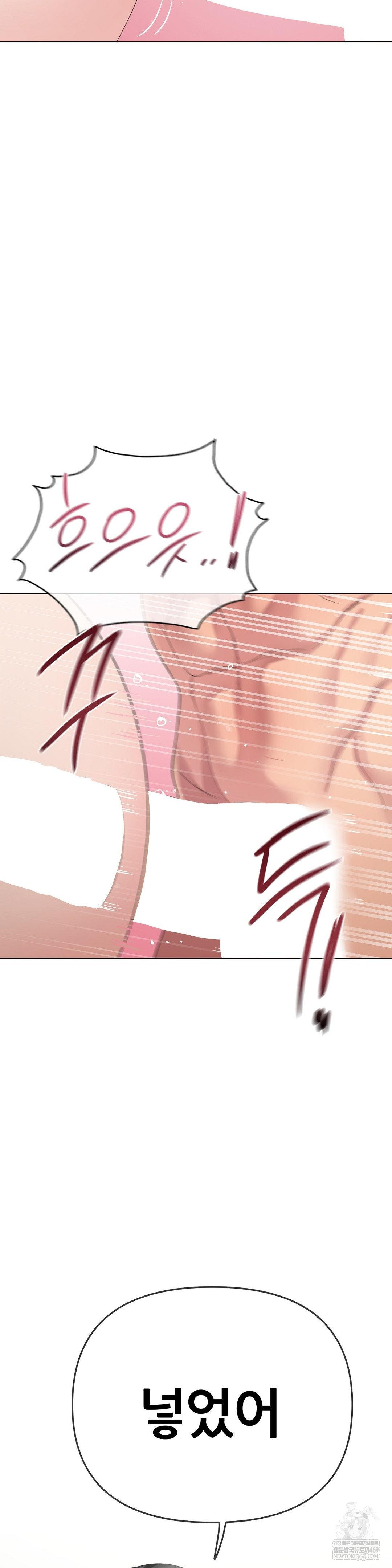 Beast Cub Raw - Chapter 18 [photo 3] - MangaPorn