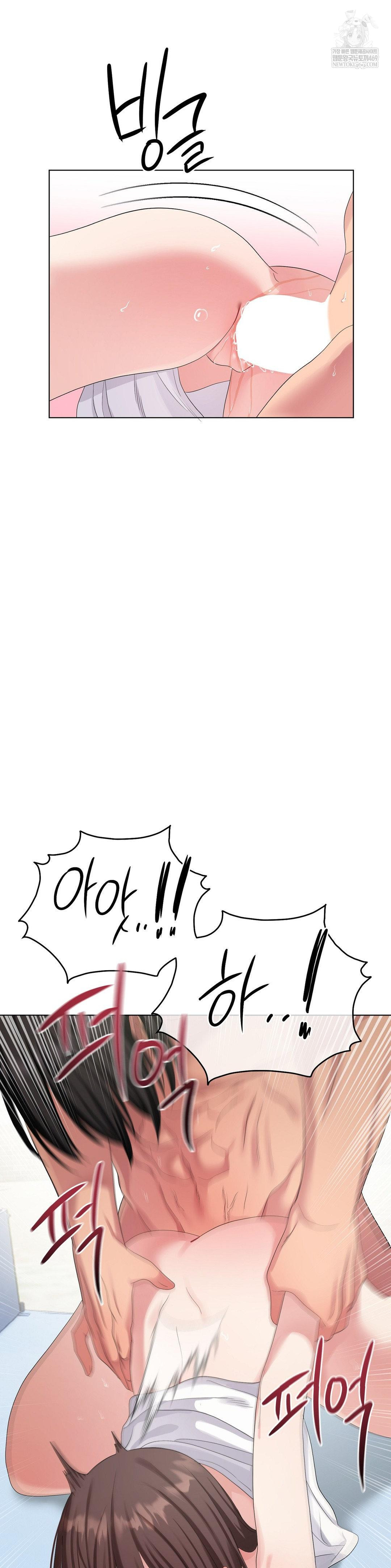 Beast Cub Raw - Chapter 18 [photo 31] - MangaPorn