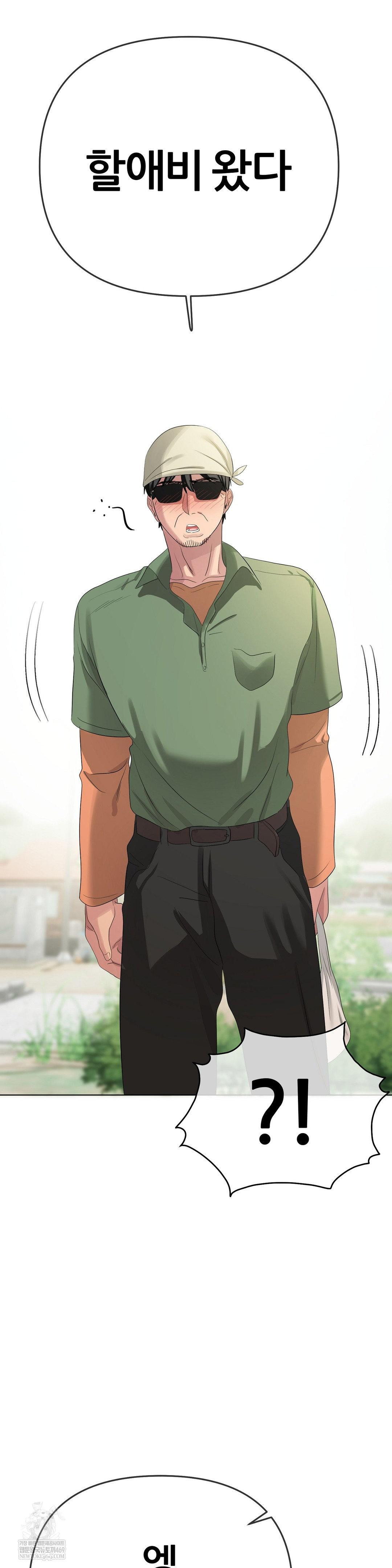 Beast Cub Raw - Chapter 18 [photo 36] - MangaPorn