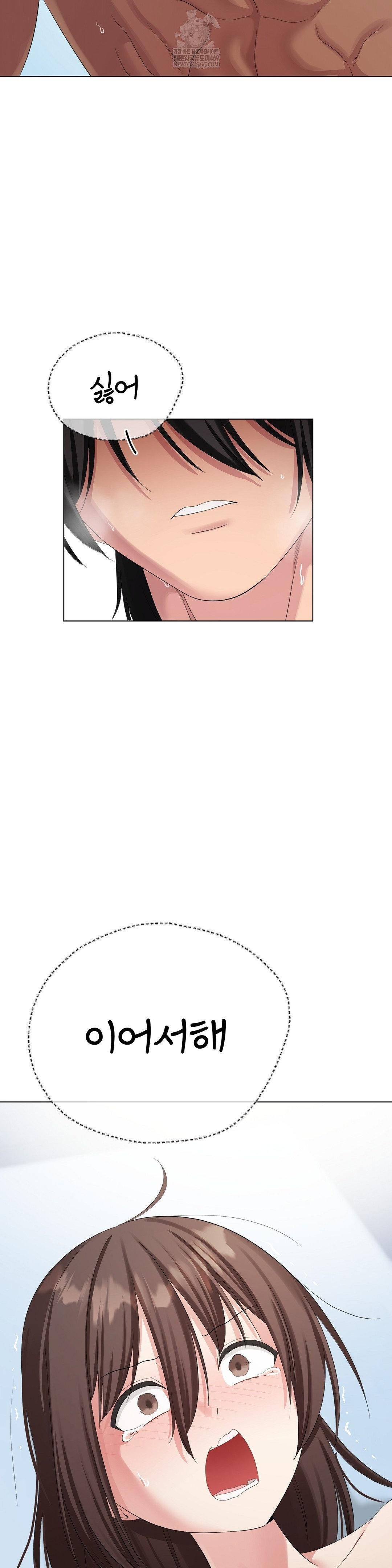 Beast Cub Raw - Chapter 18 [photo 39] - MangaPorn