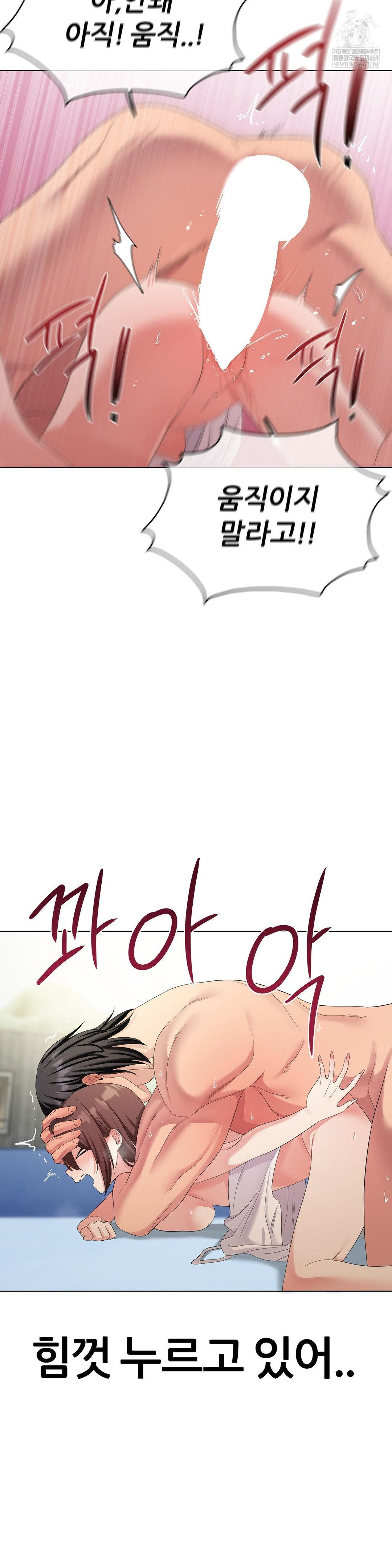 Beast Cub Raw - Chapter 18 [photo 9] - MangaPorn