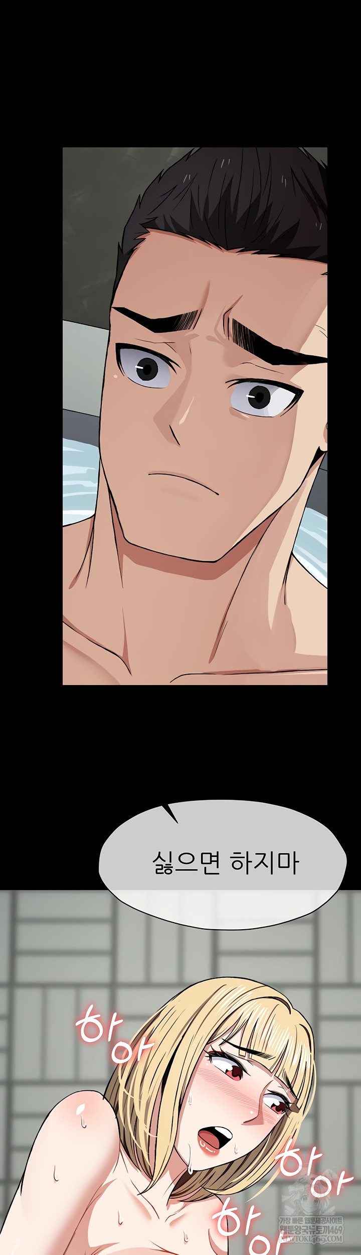 Slaves of the Shelter Raw - Chapter 26 [photo 17] - MangaPorn