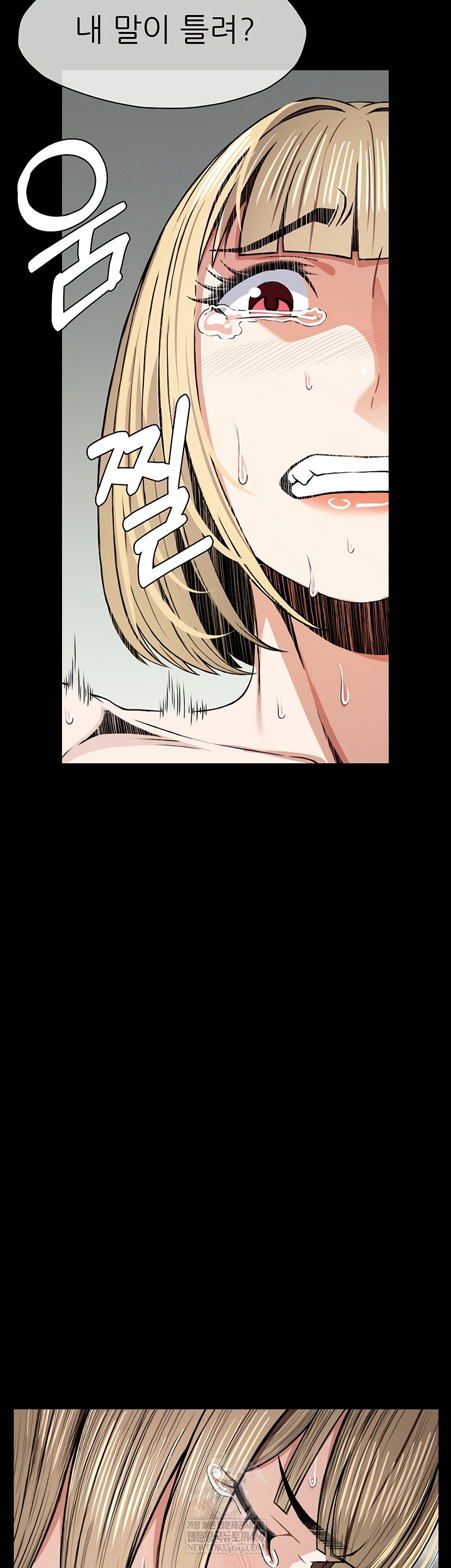 Slaves of the Shelter Raw - Chapter 26 [photo 21] - MangaPorn