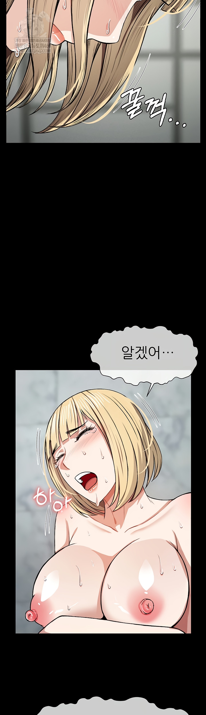 Slaves of the Shelter Raw - Chapter 26 [photo 22] - MangaPorn