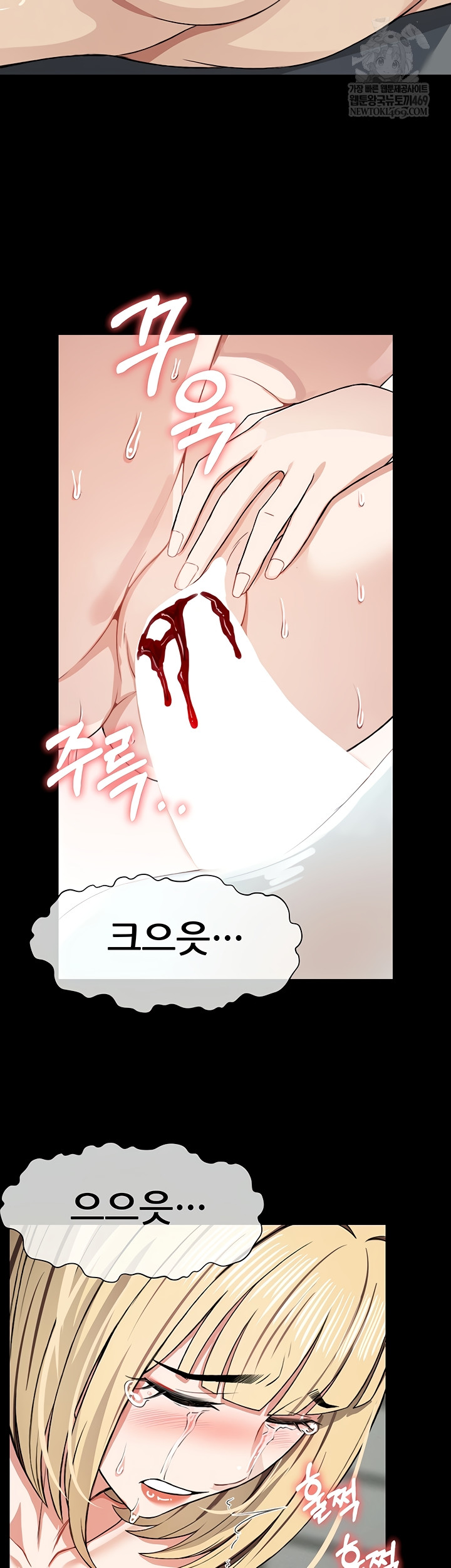 Slaves of the Shelter Raw - Chapter 26 [photo 28] - MangaPorn