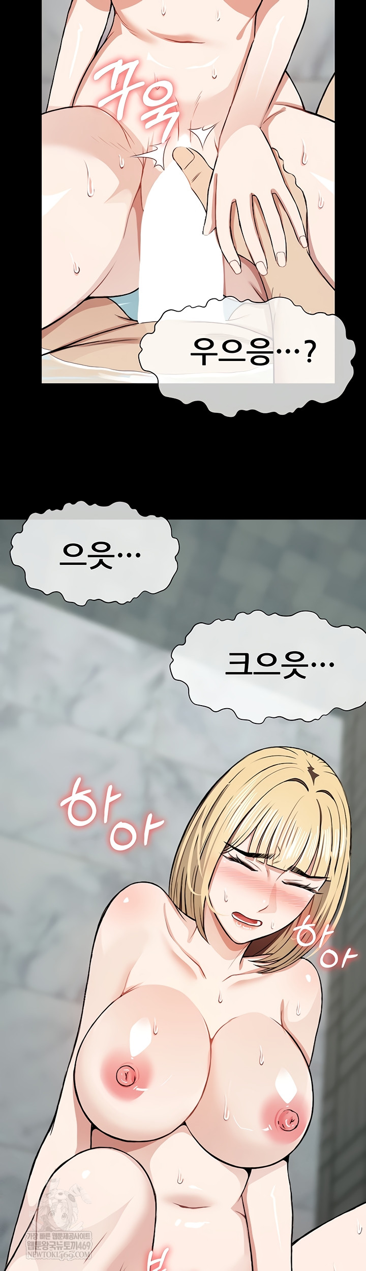 Slaves of the Shelter Raw - Chapter 26 [photo 30] - MangaPorn