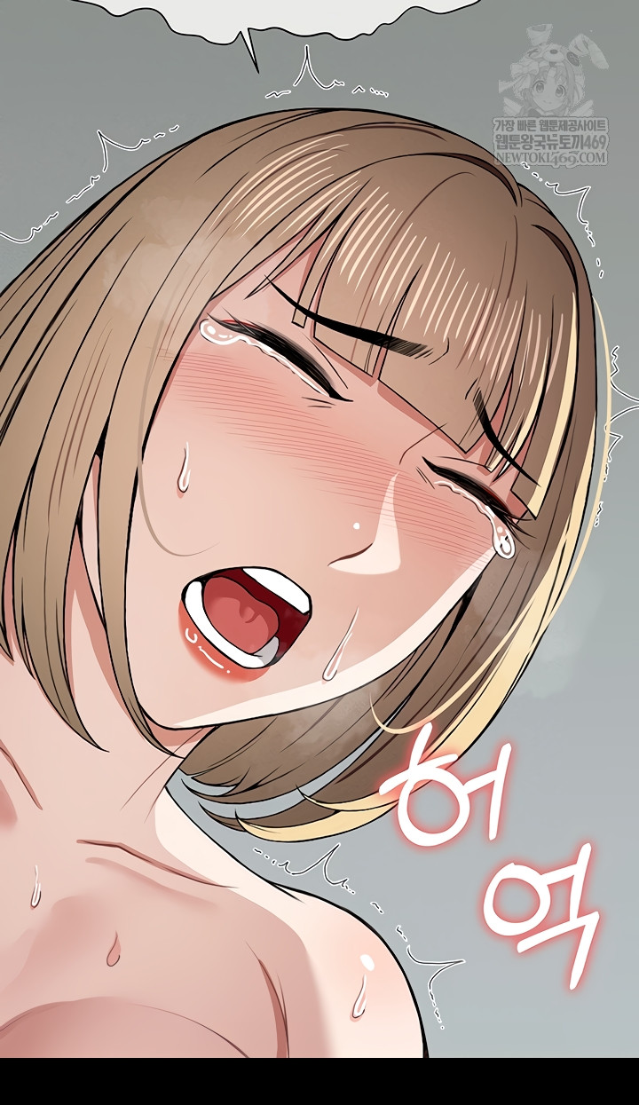 Slaves of the Shelter Raw - Chapter 26 [photo 8] - MangaPorn