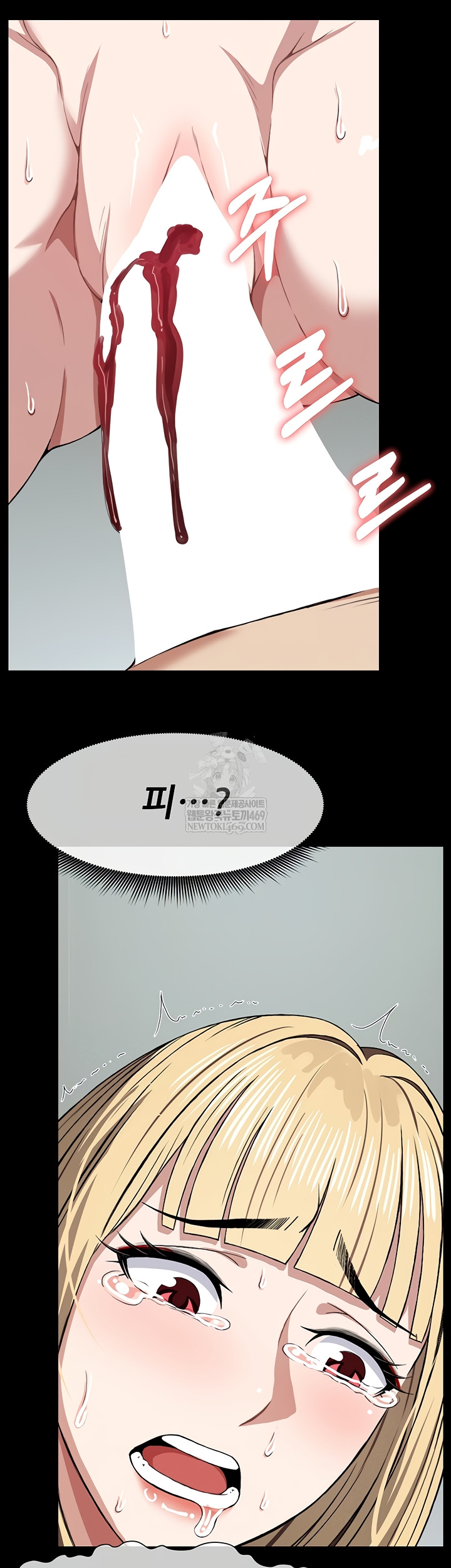 Slaves of the Shelter Raw - Chapter 26 [photo 9] - MangaPorn