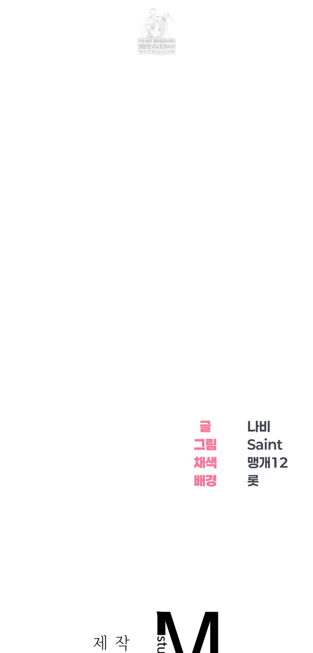 Drunken Maniac Raw - Chapter 25 [photo 26] - MangaPorn