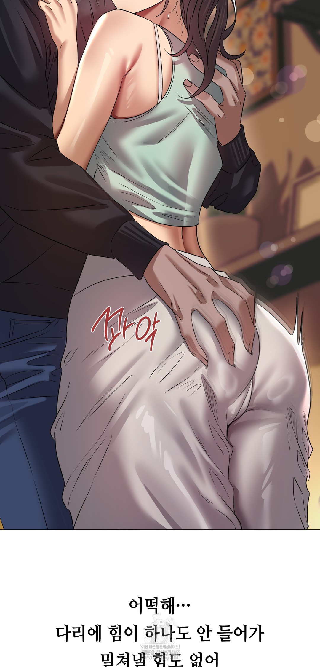 Drunken Maniac Raw - Chapter 25 [photo 4] - MangaPorn