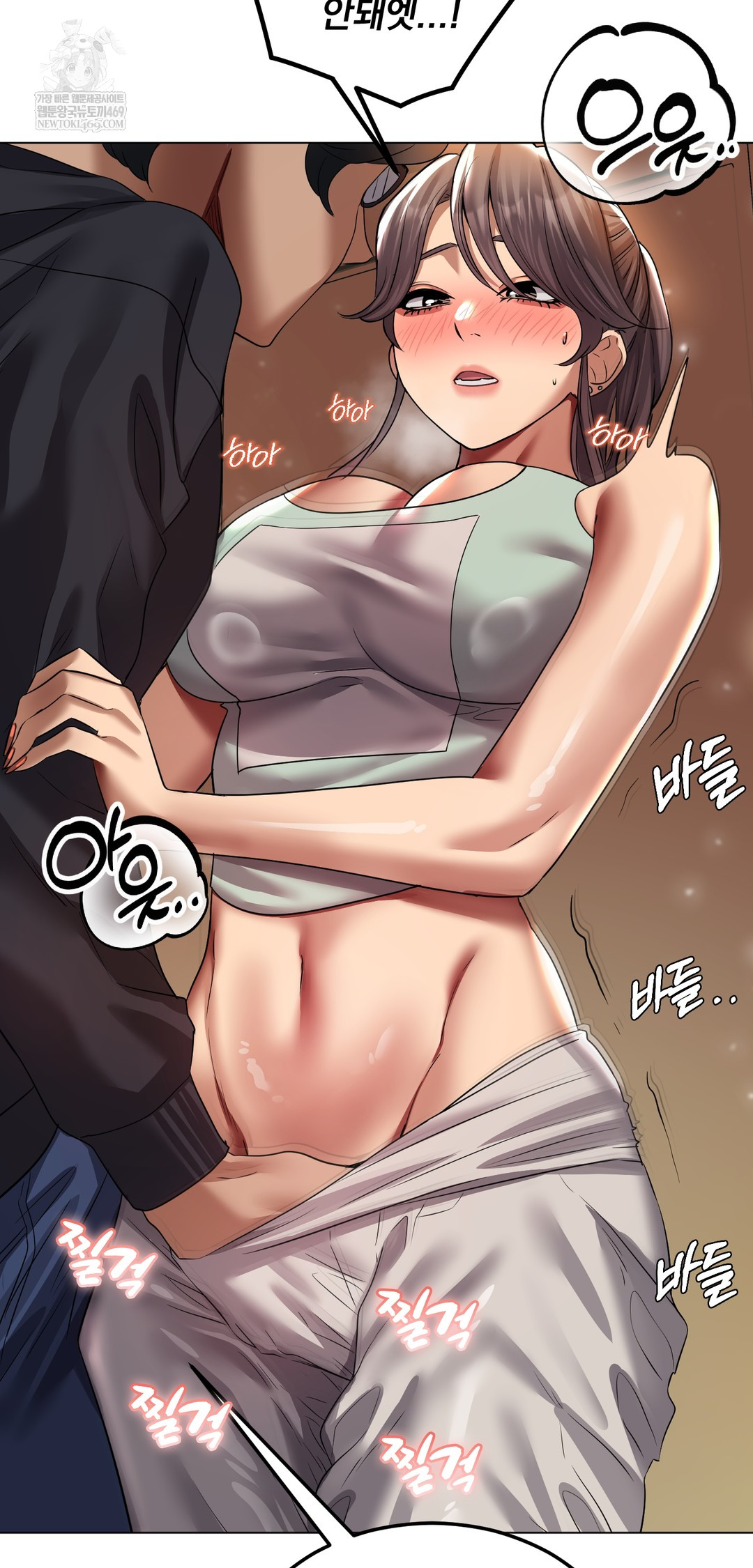 Drunken Maniac Raw - Chapter 25 [photo 8] - MangaPorn