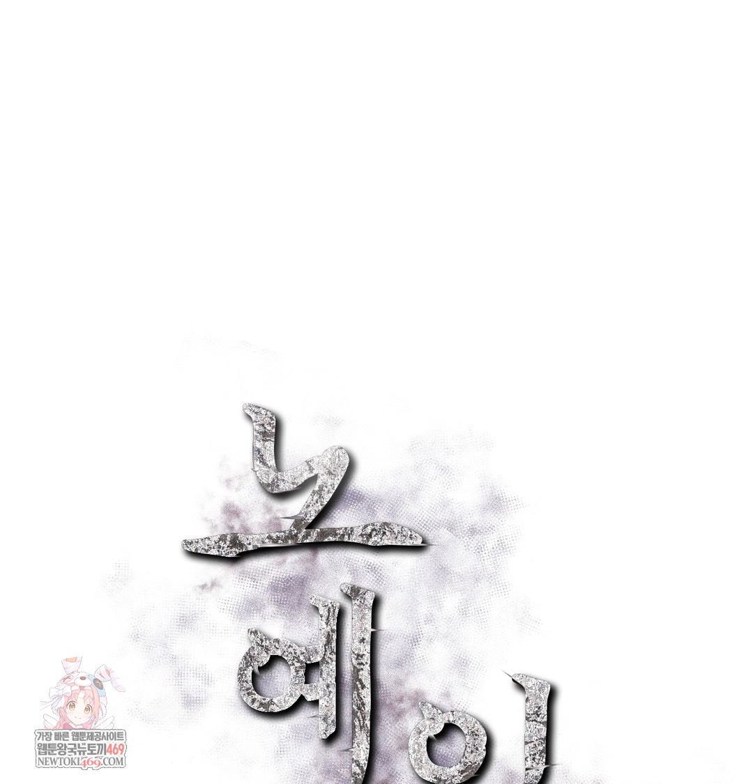 Slave Diary Raw - Chapter 22 [photo 1] - MangaPorn