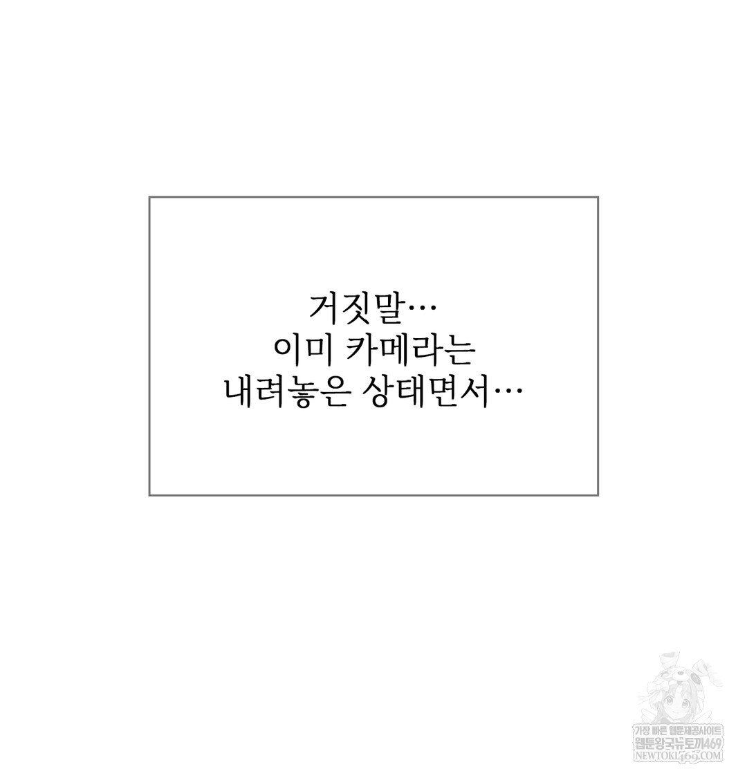 Slave Diary Raw - Chapter 22 [photo 13] - MangaPorn