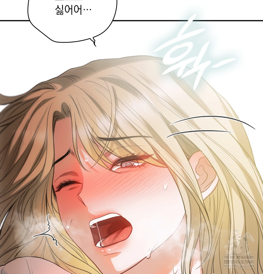 Slave Diary Raw - Chapter 22 [photo 27] - MangaPorn