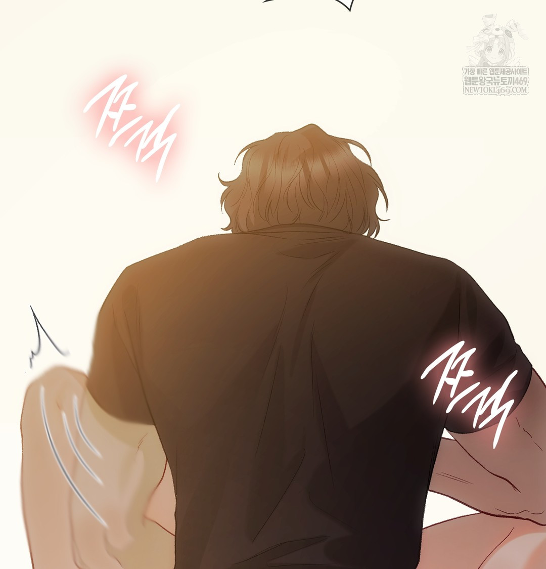 Slave Diary Raw - Chapter 22 [photo 37] - MangaPorn