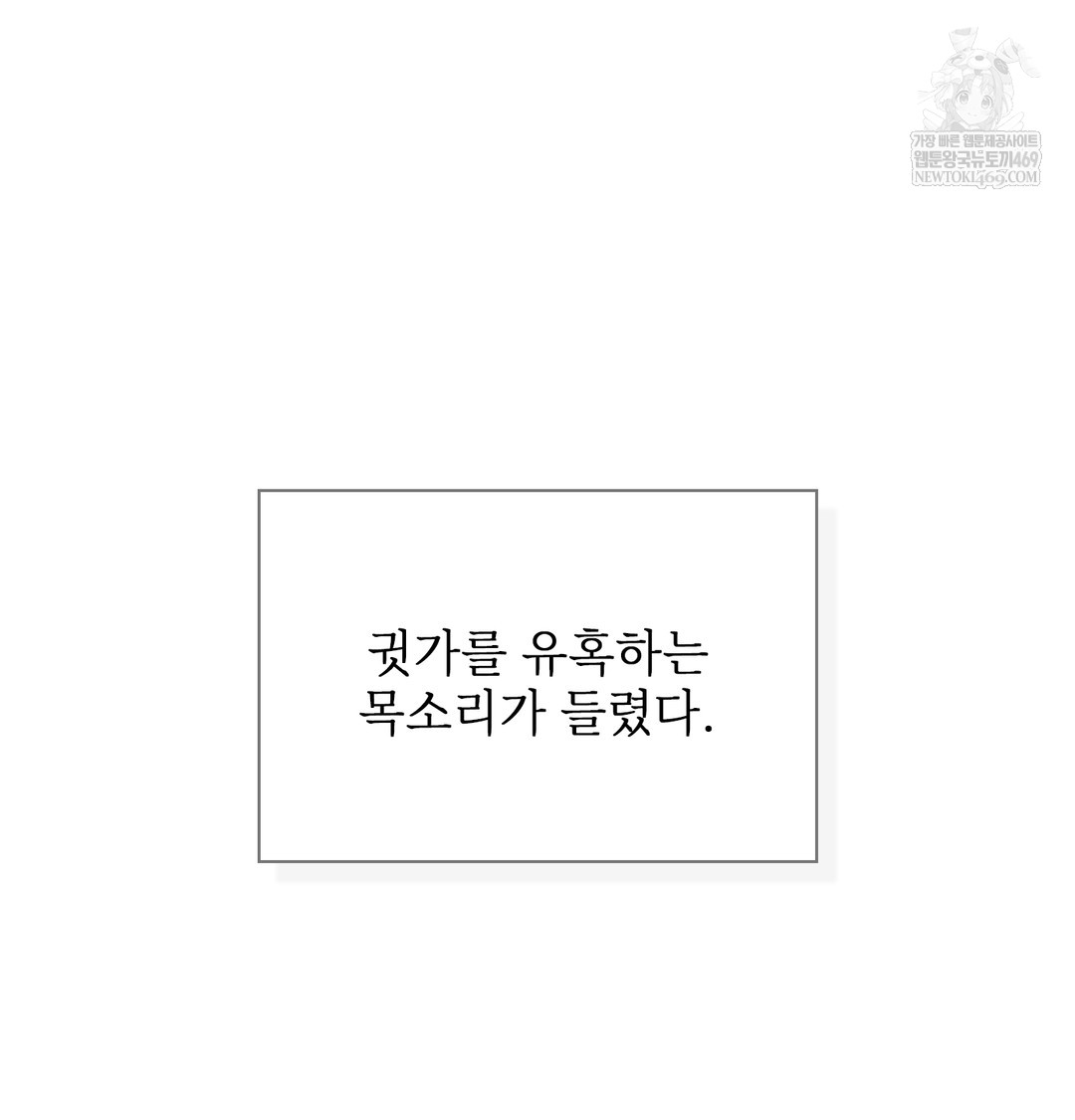 Slave Diary Raw - Chapter 22 [photo 42] - MangaPorn