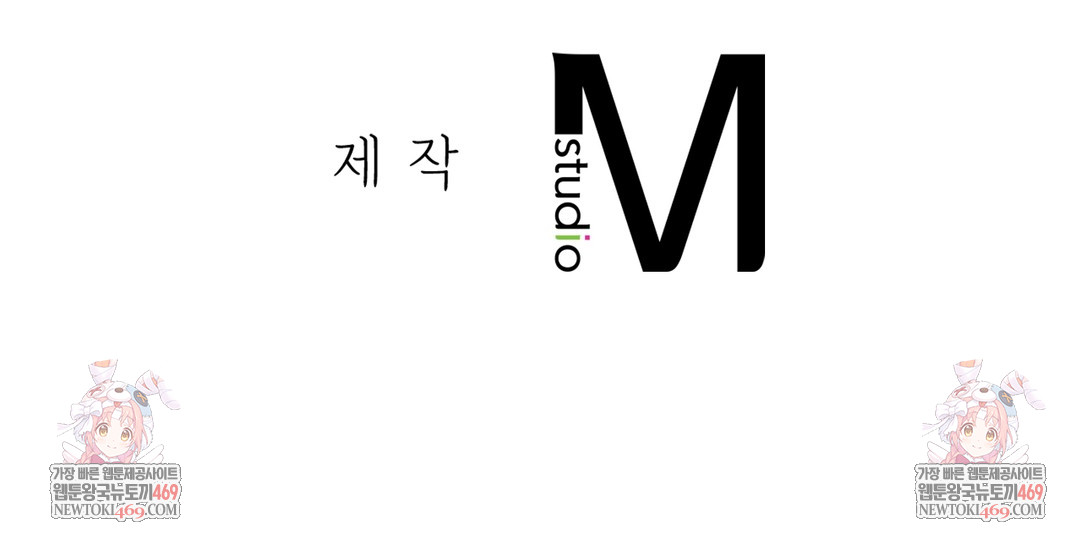 Slave Diary Raw - Chapter 22 [photo 57] - MangaPorn