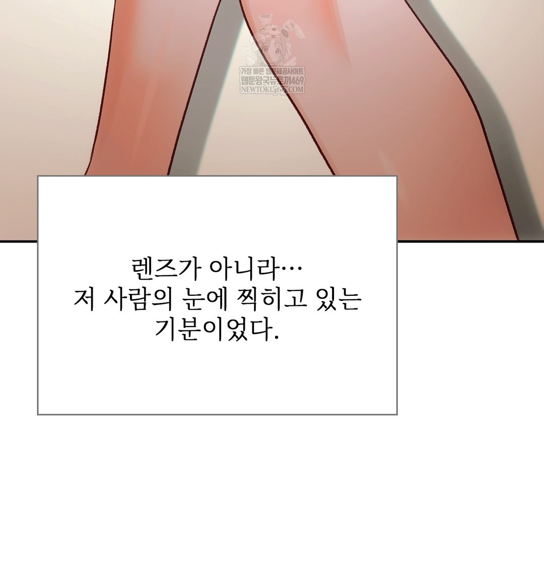 Slave Diary Raw - Chapter 22 [photo 6] - MangaPorn