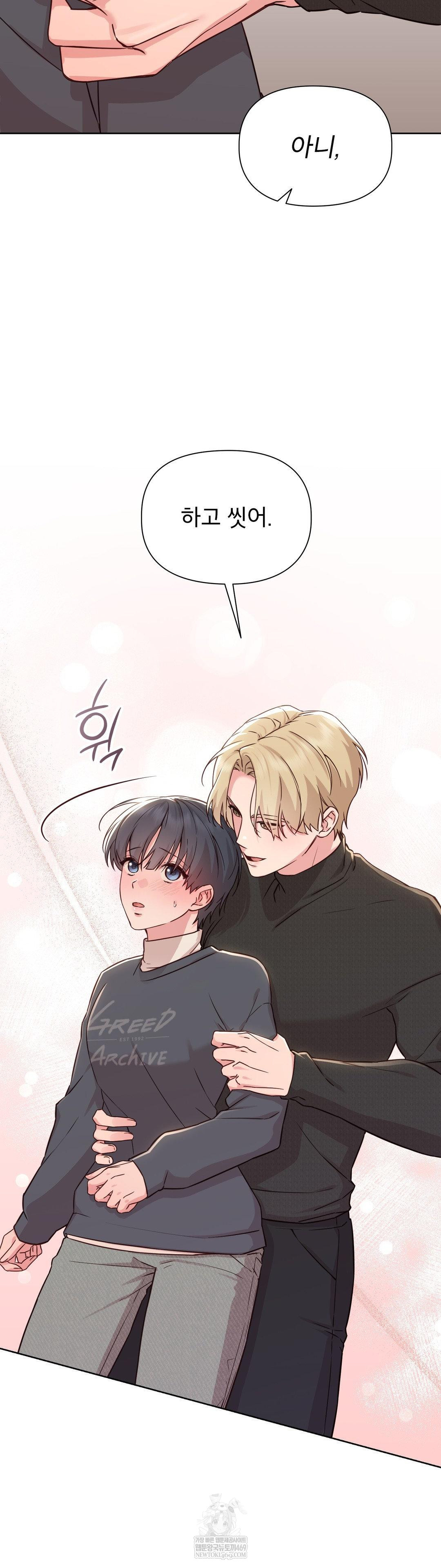 Brother Complex Raw - Chapter 15 [photo 17] - MangaPorn