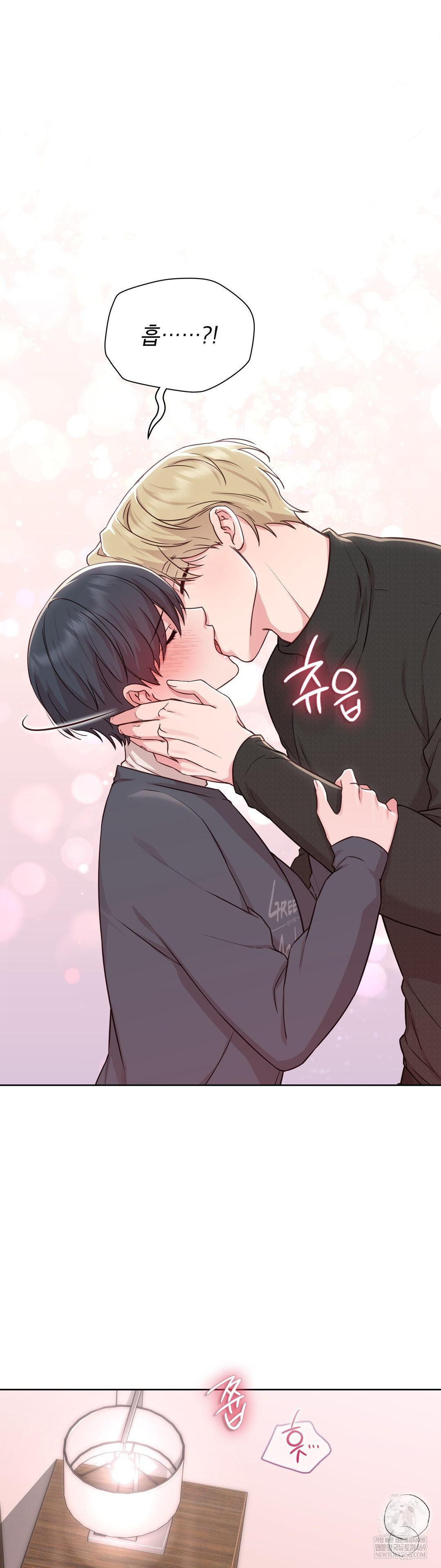 Brother Complex Raw - Chapter 15 [photo 18] - MangaPorn