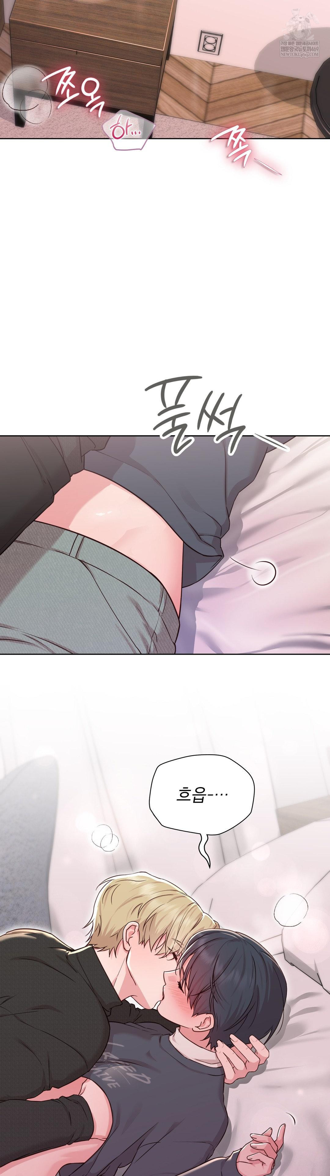 Brother Complex Raw - Chapter 15 [photo 19] - MangaPorn