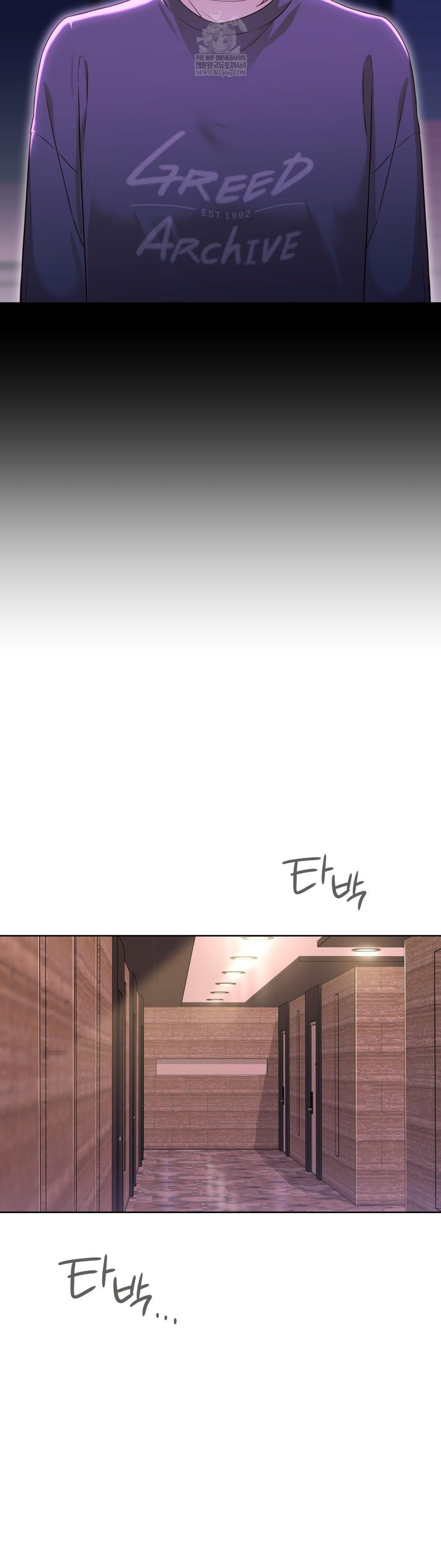 Brother Complex Raw - Chapter 15 [photo 2] - MangaPorn