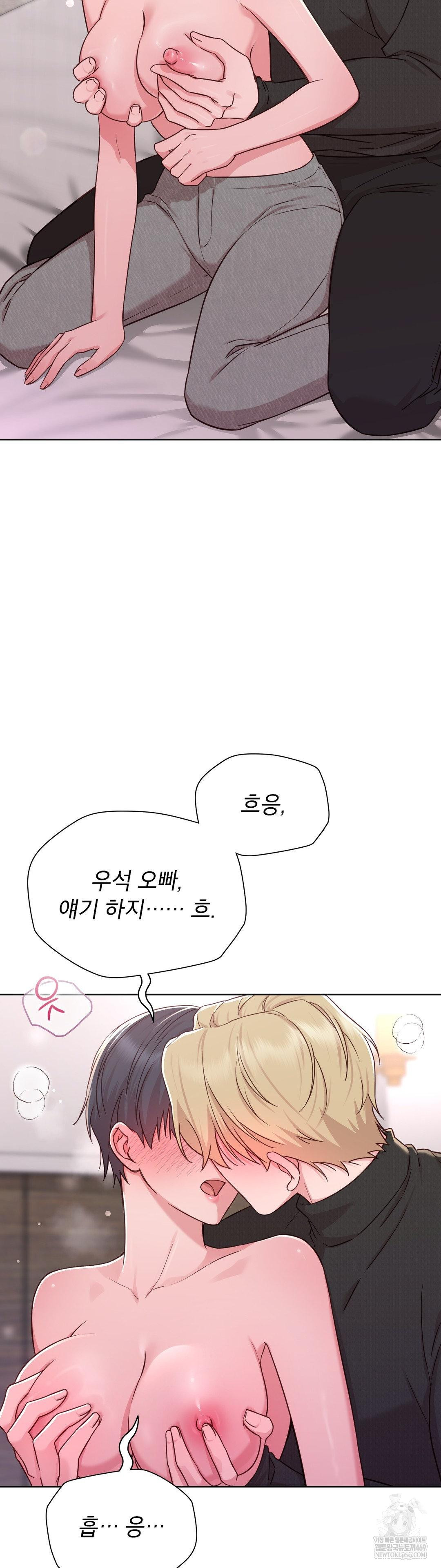 Brother Complex Raw - Chapter 15 [photo 26] - MangaPorn