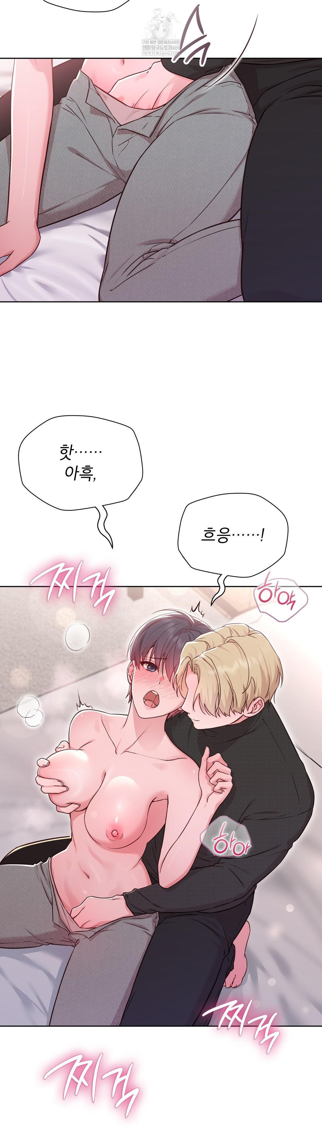 Brother Complex Raw - Chapter 15 [photo 27] - MangaPorn