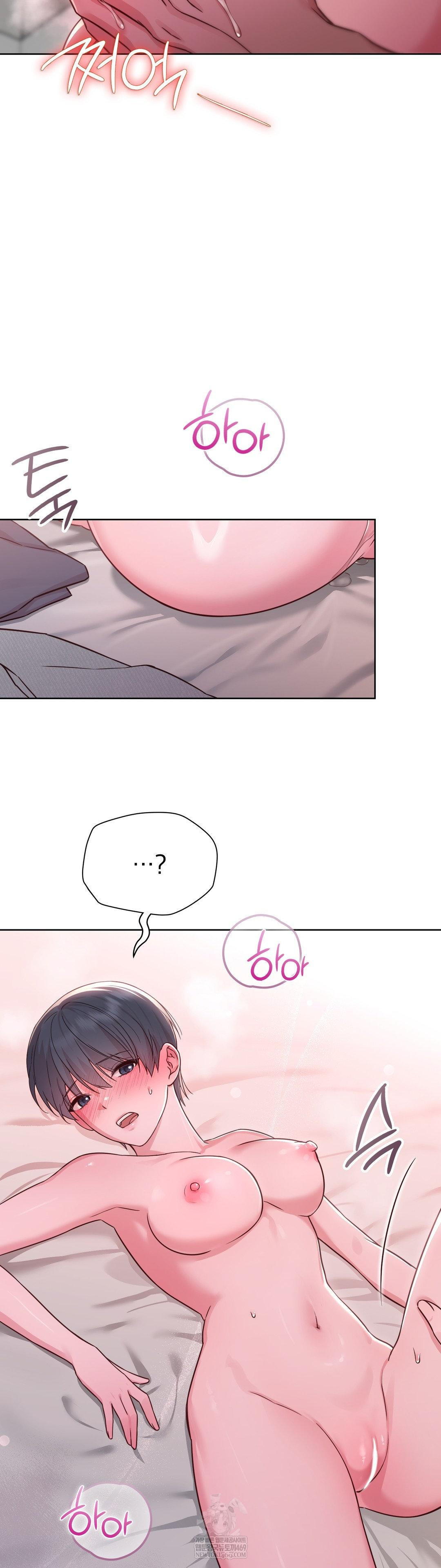 Brother Complex Raw - Chapter 15 [photo 29] - MangaPorn