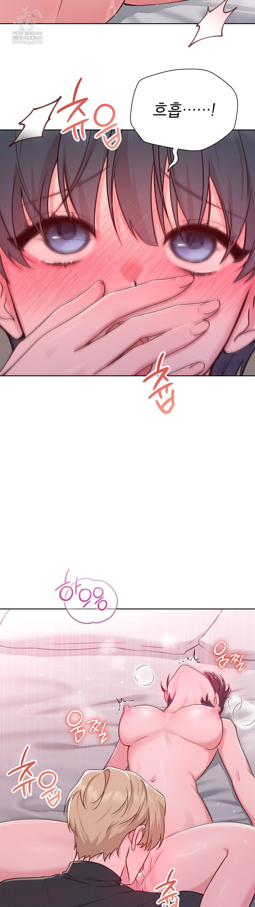 Brother Complex Raw - Chapter 15 [photo 32] - MangaPorn