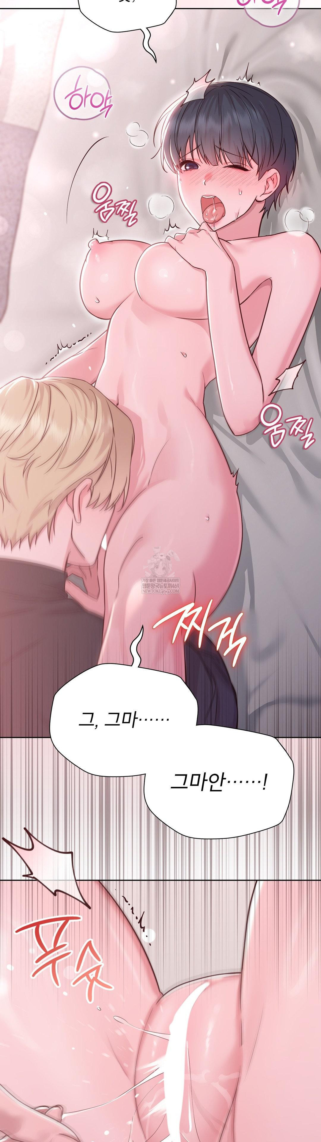 Brother Complex Raw - Chapter 15 [photo 34] - MangaPorn